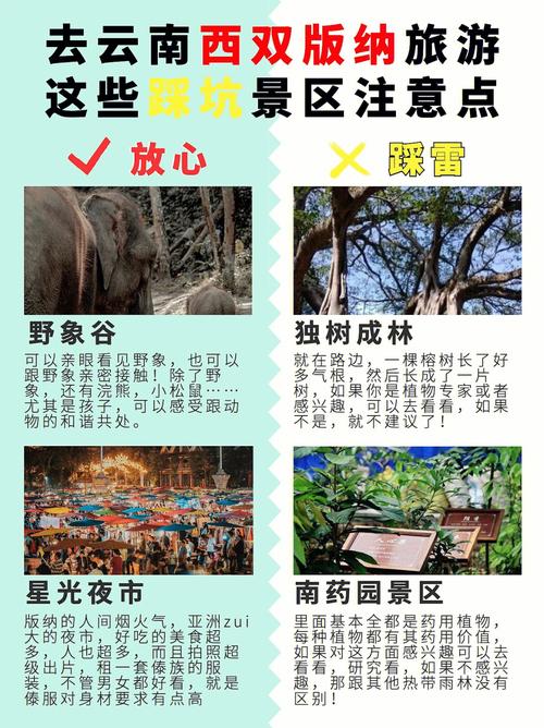 小孩1岁多适合带去云南媳妇家吗,怎么办「广东汕尾去云南旅游攻略路线」 教育法律 小孩1岁多适合带去云南媳妇家吗,怎么办「广东汕尾去云南旅游攻略路线」 小孩1岁多适合带去云南媳妇家吗,怎么办「广东汕尾去云南旅游攻略路线」 教育法律