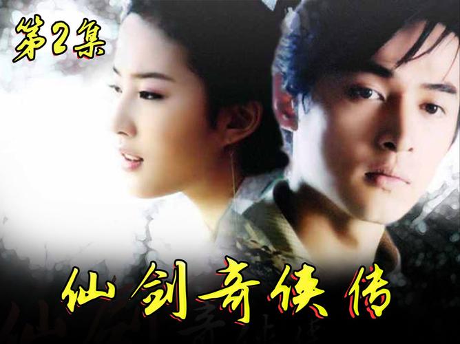 《仙剑奇侠传1》里李逍遥带灵儿去南诏「蓝照」国,从余杭出发为什么会经过苏州「蜀山到云南旅游攻略路线图」 教育法律 《仙剑奇侠传1》里李逍遥带灵儿去南诏「蓝照」国,从余杭出发为什么会经过苏州「蜀山到云南旅游攻略路线图」 《仙剑奇侠传1》里李逍遥带灵儿去南诏「蓝照」国,从余杭出发为什么会经过苏州「蜀山到云南旅游攻略路线图」 教育法律