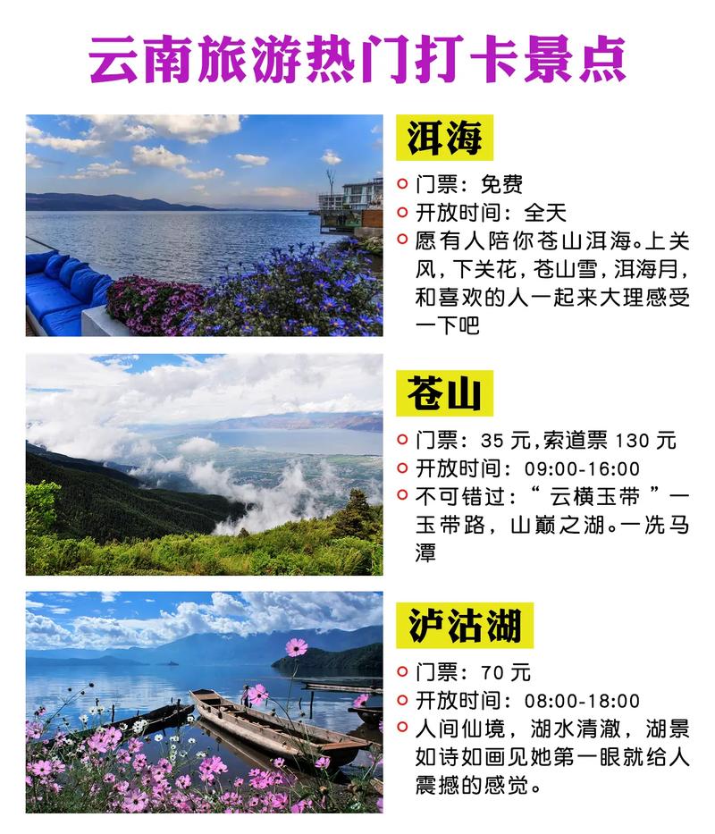 暑期准备去昆明旅游,防晒应该怎么做呢「暑假云南旅游攻略学生可以玩吗」 教育法律 暑期准备去昆明旅游,防晒应该怎么做呢「暑假云南旅游攻略学生可以玩吗」 暑期准备去昆明旅游,防晒应该怎么做呢「暑假云南旅游攻略学生可以玩吗」 教育法律