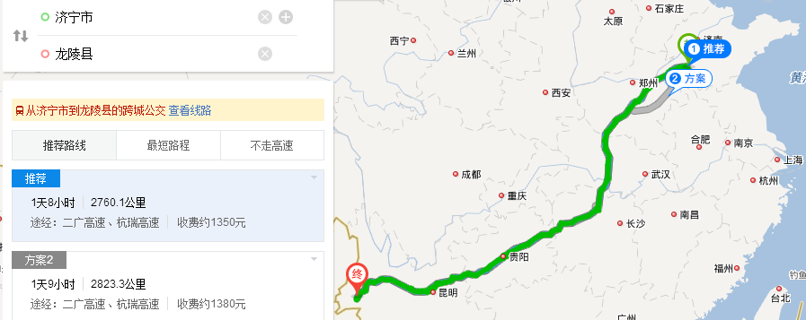 从山东济宁自驾游去云南,路线怎么规划好「山东到云南旅游自费攻略路线」 教育法律 从山东济宁自驾游去云南,路线怎么规划好「山东到云南旅游自费攻略路线」 从山东济宁自驾游去云南,路线怎么规划好「山东到云南旅游自费攻略路线」 教育法律