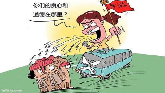 曝云南导游怒骂游客:骗吃骗喝、臭狗屎,低价团就一定要消费购物吗「云南旅游骗吃骗喝攻略视频」 手机电脑 曝云南导游怒骂游客:骗吃骗喝、臭狗屎,低价团就一定要消费购物吗「云南旅游骗吃骗喝攻略视频」 曝云南导游怒骂游客:骗吃骗喝、臭狗屎,低价团就一定要消费购物吗「云南旅游骗吃骗喝攻略视频」 手机电脑