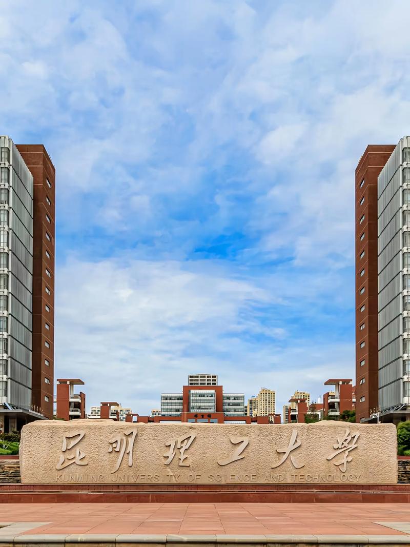 各位学长,武汉科技大学和昆明理工大学哪一个更好「学生党云南旅游攻略」 美食菜谱 各位学长,武汉科技大学和昆明理工大学哪一个更好「学生党云南旅游攻略」 各位学长,武汉科技大学和昆明理工大学哪一个更好「学生党云南旅游攻略」 美食菜谱