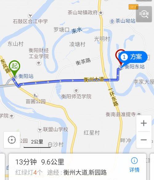 衡阳到昆明的高速公路是否全线通车了?共计多少公里「衡阳到云南旅游的攻略路线」 健康母婴 衡阳到昆明的高速公路是否全线通车了?共计多少公里「衡阳到云南旅游的攻略路线」 衡阳到昆明的高速公路是否全线通车了?共计多少公里「衡阳到云南旅游的攻略路线」 健康母婴