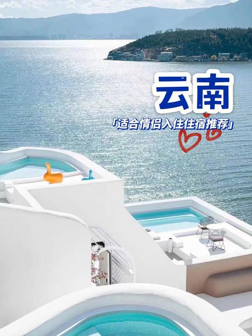 云南旅游,情侣在哪住宿比较实惠「云南旅游攻略适合情侣的地方」 教育法律 云南旅游,情侣在哪住宿比较实惠「云南旅游攻略适合情侣的地方」 云南旅游,情侣在哪住宿比较实惠「云南旅游攻略适合情侣的地方」 教育法律