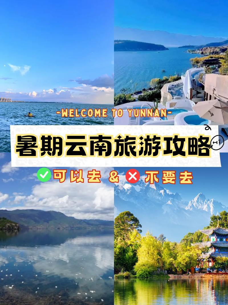 去云南旅游怎么样最省钱「去云南旅游如何省钱攻略视频」 健康母婴 去云南旅游怎么样最省钱「去云南旅游如何省钱攻略视频」 去云南旅游怎么样最省钱「去云南旅游如何省钱攻略视频」 健康母婴