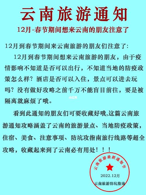 外地回家怎么在手机上报备行程「云南旅游攻略报备电话是多少」 汽车常识 外地回家怎么在手机上报备行程「云南旅游攻略报备电话是多少」 外地回家怎么在手机上报备行程「云南旅游攻略报备电话是多少」 汽车常识