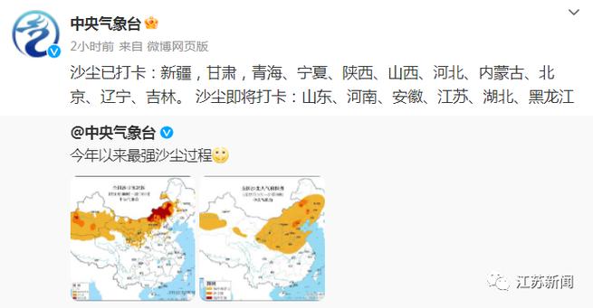 我是江苏人去昆明要不要隔离了「江苏云南疫情」 我是江苏人去昆明要不要隔离了「江苏云南疫情」 旅游攻略