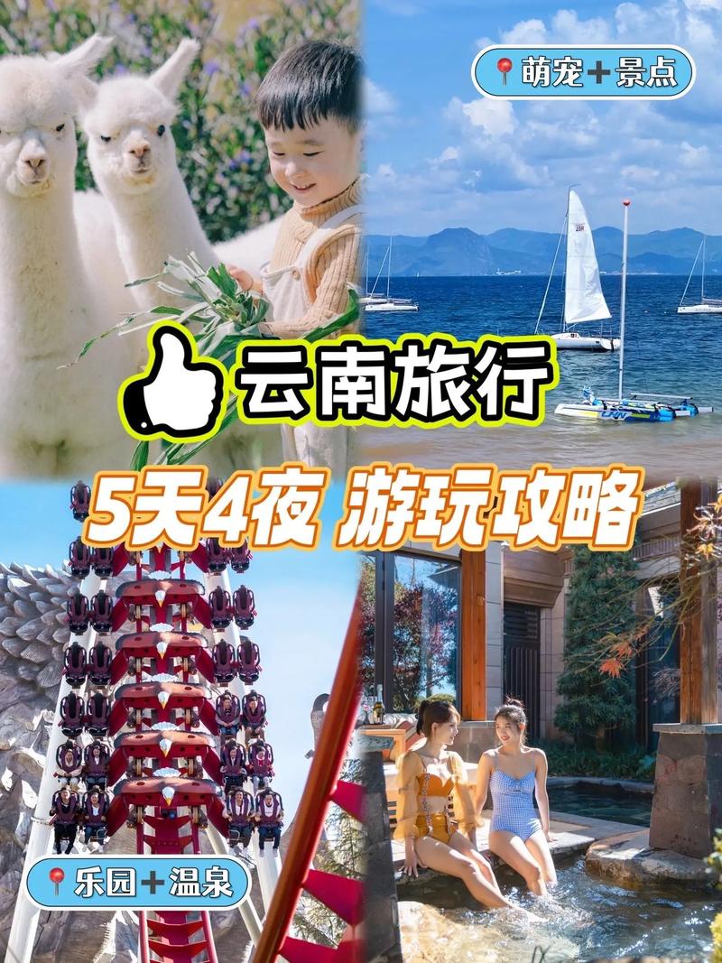 七彩云南旅游攻略最佳时间「云南旅游攻略5月份」 旅游攻略 七彩云南旅游攻略最佳时间「云南旅游攻略5月份」 七彩云南旅游攻略最佳时间「云南旅游攻略5月份」 旅游攻略