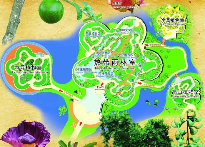 昆明植物园最新入园公告「云南旅游看植物园攻略图」 旅游攻略 昆明植物园最新入园公告「云南旅游看植物园攻略图」 昆明植物园最新入园公告「云南旅游看植物园攻略图」 旅游攻略