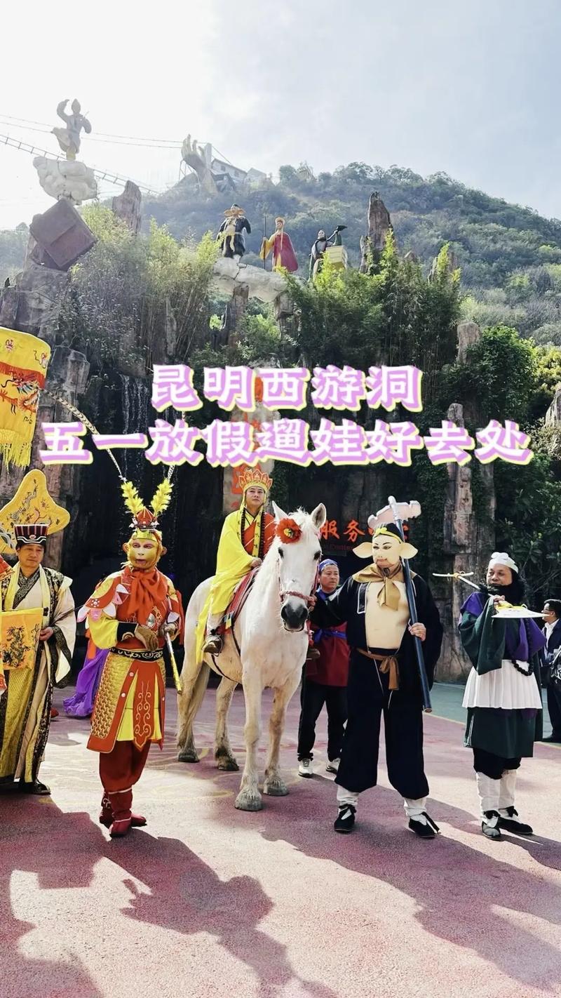 昆明五一节带孩子去玩的地方「五一云南旅游攻略自由行」 汽车常识 昆明五一节带孩子去玩的地方「五一云南旅游攻略自由行」 昆明五一节带孩子去玩的地方「五一云南旅游攻略自由行」 汽车常识