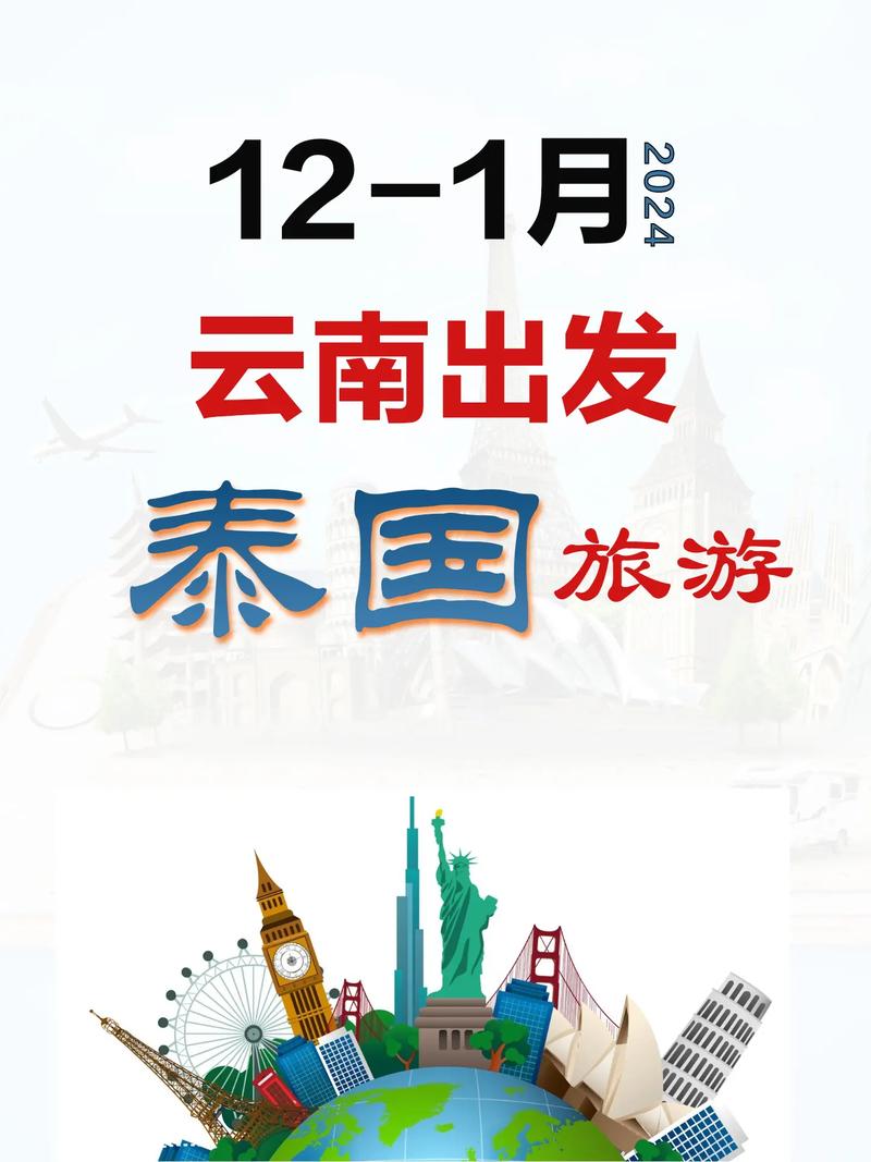 云南到泰国有多远「云南泰国风情」 旅游攻略 云南到泰国有多远「云南泰国风情」 云南到泰国有多远「云南泰国风情」 旅游攻略
