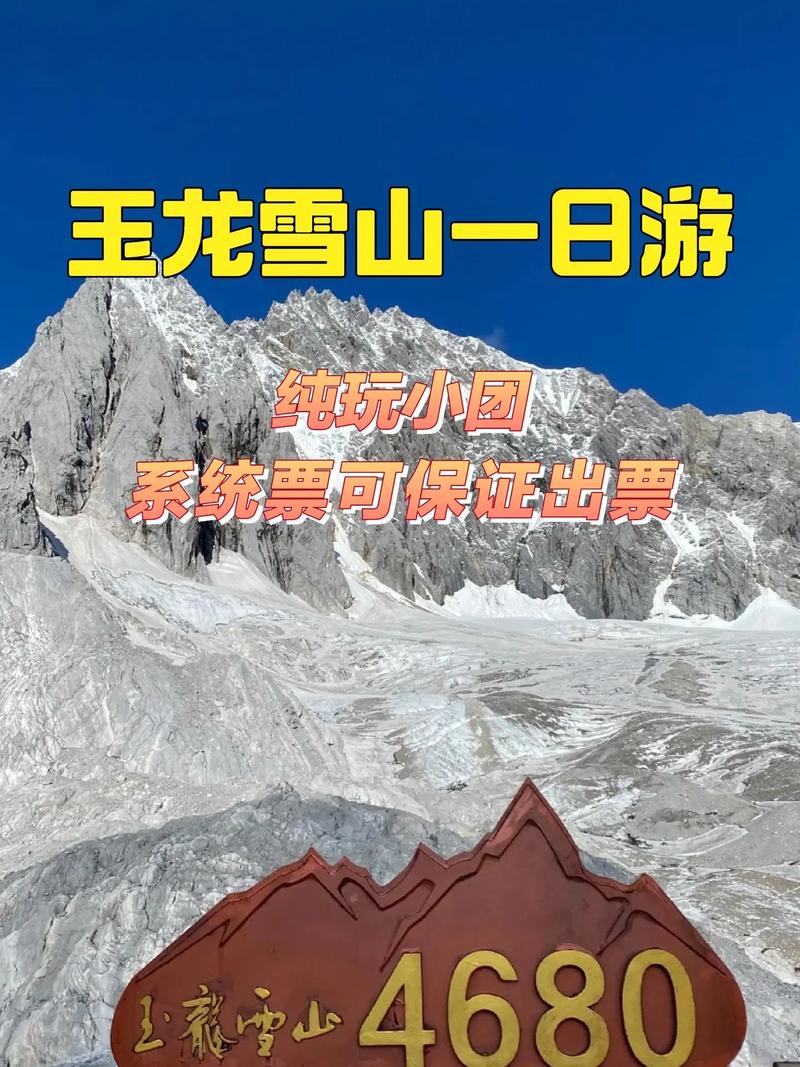 计划月底云南行,想去丽江、玉龙雪山、泸沽湖、腾冲,一周时间够吗「月底去云南旅游攻略图文大全」 健康母婴 计划月底云南行,想去丽江、玉龙雪山、泸沽湖、腾冲,一周时间够吗「月底去云南旅游攻略图文大全」 计划月底云南行,想去丽江、玉龙雪山、泸沽湖、腾冲,一周时间够吗「月底去云南旅游攻略图文大全」 健康母婴