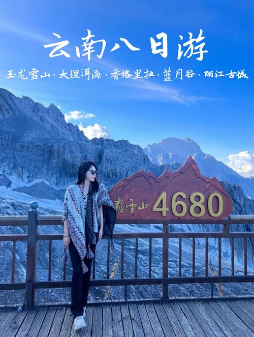 你觉得哪种风格的人像写真容易拍一点「云南旅游攻略ppt图片大全高清版」 旅游攻略 你觉得哪种风格的人像写真容易拍一点「云南旅游攻略ppt图片大全高清版」 你觉得哪种风格的人像写真容易拍一点「云南旅游攻略ppt图片大全高清版」 旅游攻略