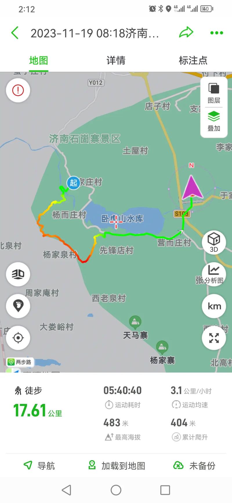 从济南自驾经武汉去云南旅游要怎么安排「无为去云南旅游攻略路线」 教育法律 从济南自驾经武汉去云南旅游要怎么安排「无为去云南旅游攻略路线」 从济南自驾经武汉去云南旅游要怎么安排「无为去云南旅游攻略路线」 教育法律