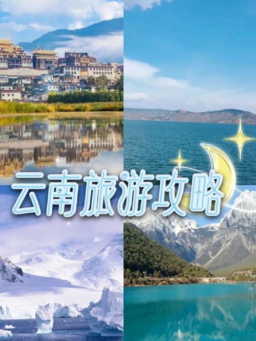 江西九江湖南贵州云南南宁旅游自驾游攻略:本人从九江出发……沿途怎「云南旅游5日自驾游攻略图」 教育法律 江西九江湖南贵州云南南宁旅游自驾游攻略:本人从九江出发……沿途怎「云南旅游5日自驾游攻略图」 江西九江湖南贵州云南南宁旅游自驾游攻略:本人从九江出发……沿途怎「云南旅游5日自驾游攻略图」 教育法律