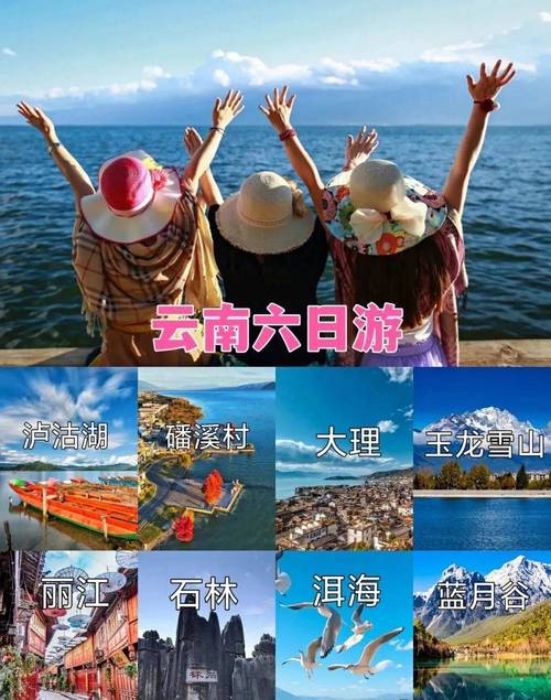 六月底想去走走,大概一个月时间从辽宁出发云南终点,途径有哪些值得玩的地方「云南旅游攻略6月下旬天气」 健康母婴 六月底想去走走,大概一个月时间从辽宁出发云南终点,途径有哪些值得玩的地方「云南旅游攻略6月下旬天气」 六月底想去走走,大概一个月时间从辽宁出发云南终点,途径有哪些值得玩的地方「云南旅游攻略6月下旬天气」 健康母婴