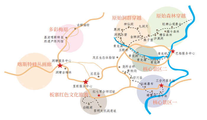 喀斯特洞穴旅游地生命周期的特征「乐昌到云南旅游路线攻略图」 旅游攻略 喀斯特洞穴旅游地生命周期的特征「乐昌到云南旅游路线攻略图」 喀斯特洞穴旅游地生命周期的特征「乐昌到云南旅游路线攻略图」 旅游攻略