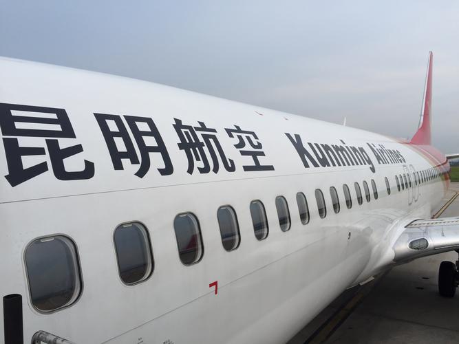 云南怎么坐飞机「去云南旅游选航班攻略图片」 时尚穿搭 云南怎么坐飞机「去云南旅游选航班攻略图片」 云南怎么坐飞机「去云南旅游选航班攻略图片」 时尚穿搭