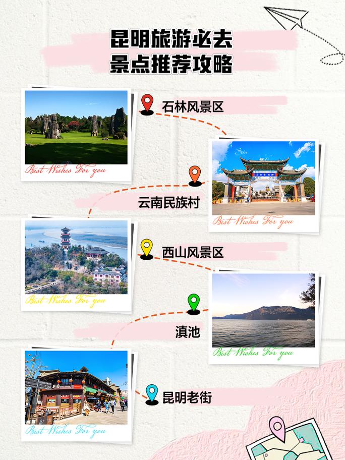 去昆明必买6样东西「云南旅游购物攻略大全图片」 教育法律 去昆明必买6样东西「云南旅游购物攻略大全图片」 去昆明必买6样东西「云南旅游购物攻略大全图片」 教育法律