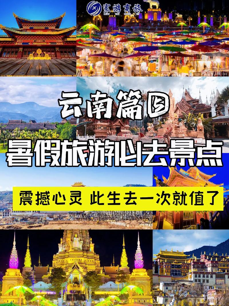 云南衡水哪个校区好「衡水去云南旅游团费用」 教育法律 云南衡水哪个校区好「衡水去云南旅游团费用」 云南衡水哪个校区好「衡水去云南旅游团费用」 教育法律