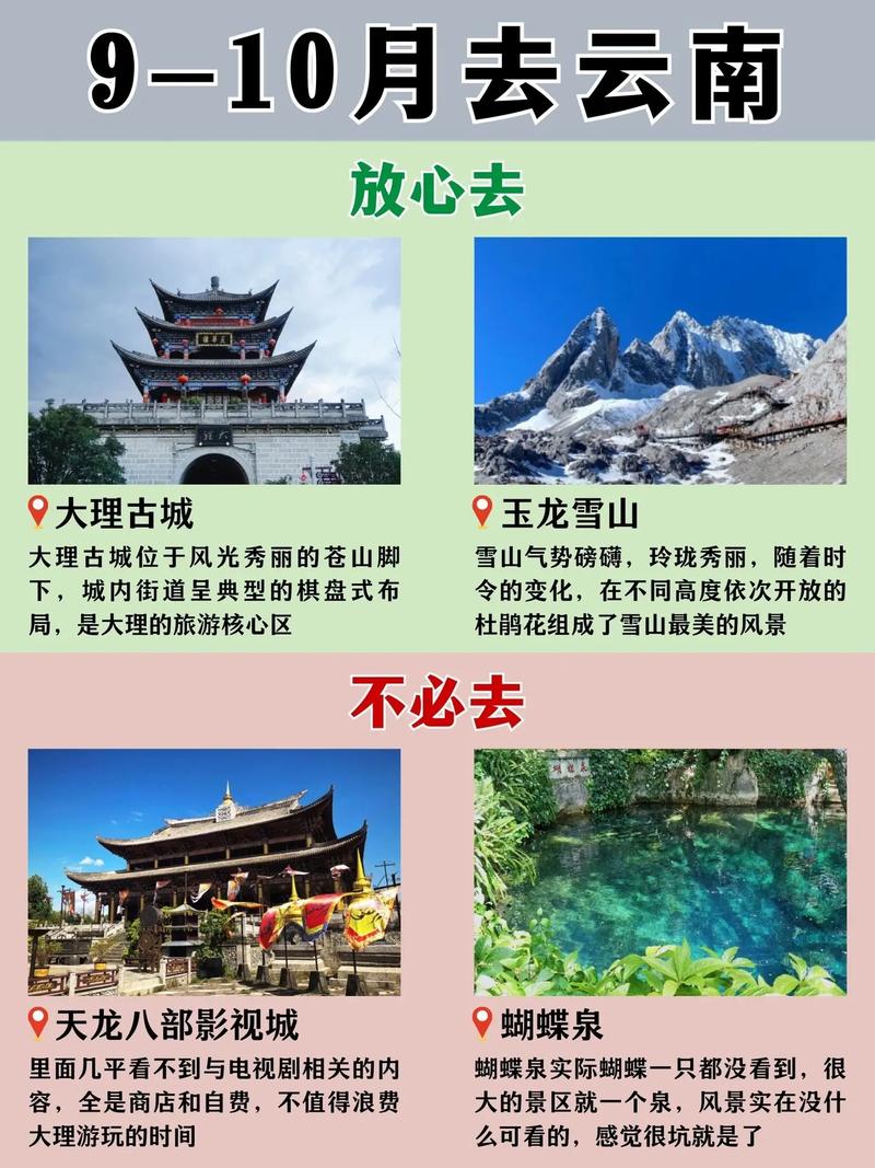 抖音推荐的云南旅游怎么样「抖音去云南旅游可信不」 教育法律 抖音推荐的云南旅游怎么样「抖音去云南旅游可信不」 抖音推荐的云南旅游怎么样「抖音去云南旅游可信不」 教育法律