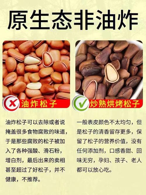 云南人的松子是吃新鲜的「云南旅游攻略松子山庄」 教育法律 云南人的松子是吃新鲜的「云南旅游攻略松子山庄」 云南人的松子是吃新鲜的「云南旅游攻略松子山庄」 教育法律