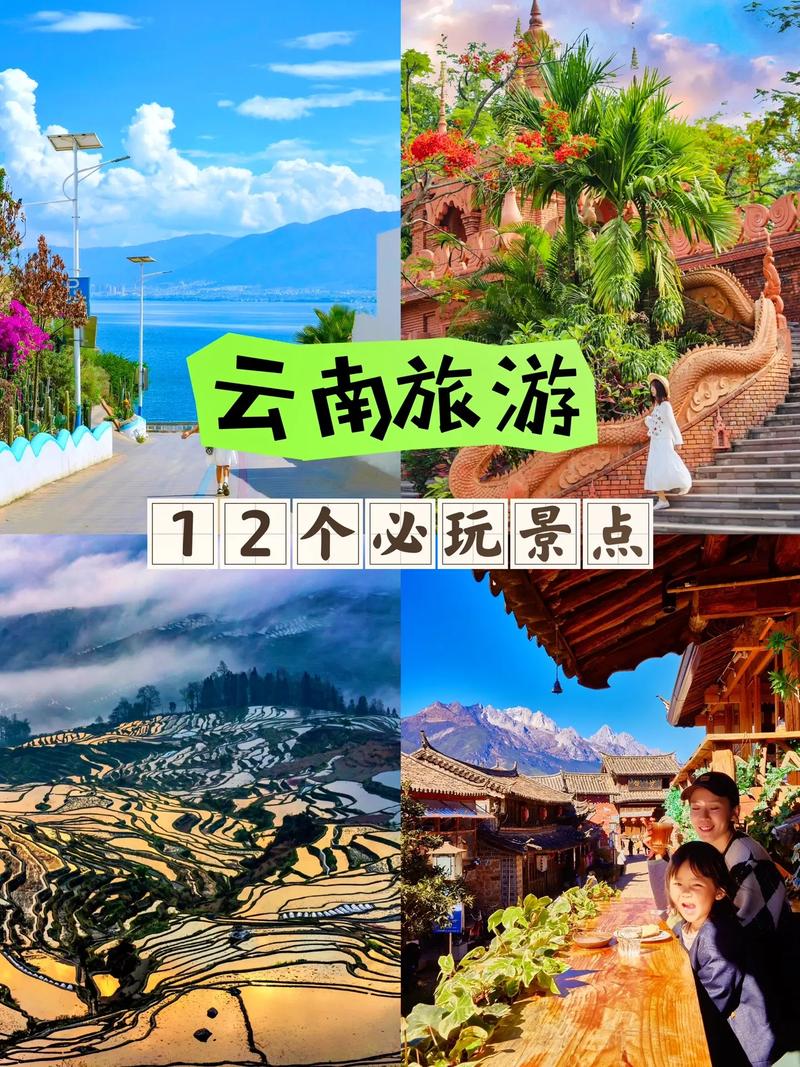 12月云南最佳旅游景区「云南旅游攻略12月三天一夜」 旅游攻略 12月云南最佳旅游景区「云南旅游攻略12月三天一夜」 12月云南最佳旅游景区「云南旅游攻略12月三天一夜」 旅游攻略