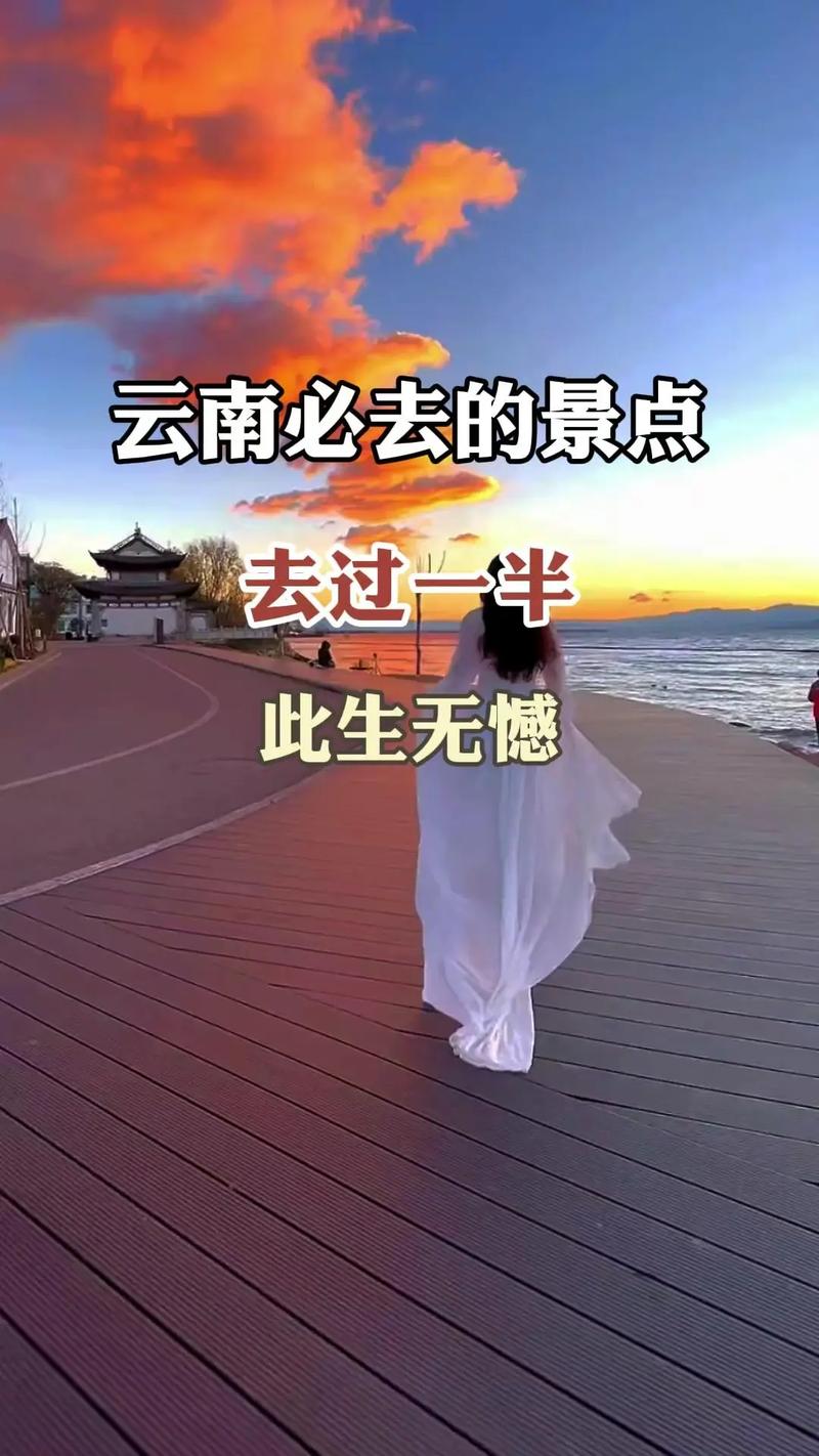 心情不好,想出去旅行,有没有谁知道有什么好看的景色「万宁去云南旅游攻略图片」 手机电脑 心情不好,想出去旅行,有没有谁知道有什么好看的景色「万宁去云南旅游攻略图片」 心情不好,想出去旅行,有没有谁知道有什么好看的景色「万宁去云南旅游攻略图片」 手机电脑