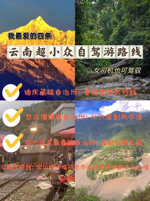 想从天津出发去云南自驾游,行程时间大约为3-4个星期左右,有哪些自驾线路推荐「3月天津到云南旅游攻略图」 汽车常识 想从天津出发去云南自驾游,行程时间大约为3-4个星期左右,有哪些自驾线路推荐「3月天津到云南旅游攻略图」 想从天津出发去云南自驾游,行程时间大约为3-4个星期左右,有哪些自驾线路推荐「3月天津到云南旅游攻略图」 汽车常识