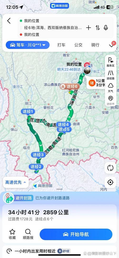 宜宾到云南旅游线路推荐「宜宾云南自驾游攻略」 汽车常识 宜宾到云南旅游线路推荐「宜宾云南自驾游攻略」 宜宾到云南旅游线路推荐「宜宾云南自驾游攻略」 汽车常识
