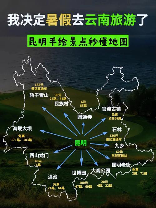 云南山坡水稻田水从哪里来「云南旅游稻田攻略图片大全」 旅游攻略 云南山坡水稻田水从哪里来「云南旅游稻田攻略图片大全」 云南山坡水稻田水从哪里来「云南旅游稻田攻略图片大全」 旅游攻略