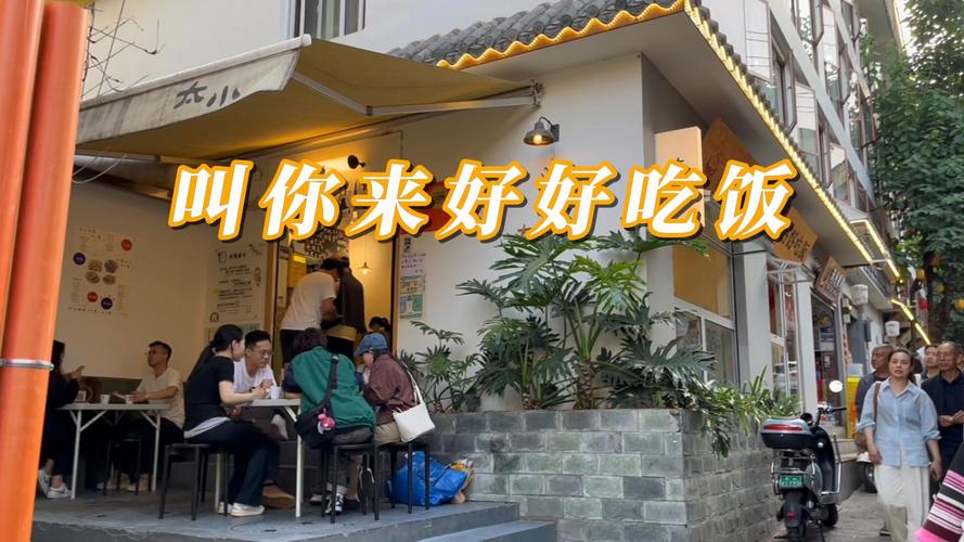 昆明美食街在哪里「云南美食景点」 教育法律 昆明美食街在哪里「云南美食景点」 昆明美食街在哪里「云南美食景点」 教育法律