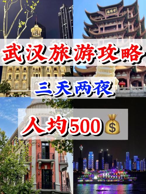 云南到武汉经过哪些地方「云逛武昌」 旅游攻略 云南到武汉经过哪些地方「云逛武昌」 云南到武汉经过哪些地方「云逛武昌」 旅游攻略