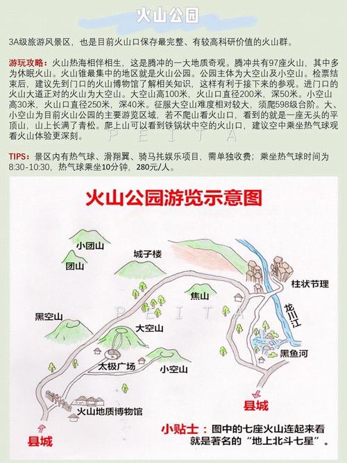各位条友,准备从广西南宁去云南腾冲自驾游,有路线攻略可以推荐吗「南宁去云南旅游七天攻略路线」 汽车常识 各位条友,准备从广西南宁去云南腾冲自驾游,有路线攻略可以推荐吗「南宁去云南旅游七天攻略路线」 各位条友,准备从广西南宁去云南腾冲自驾游,有路线攻略可以推荐吗「南宁去云南旅游七天攻略路线」 汽车常识