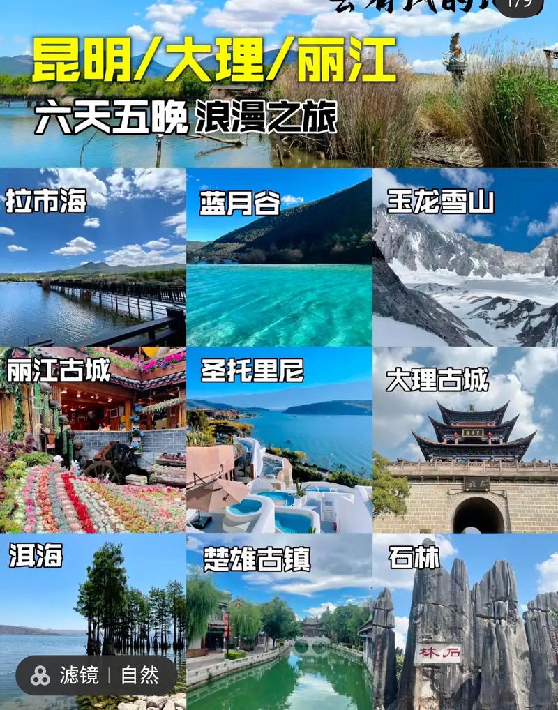 如何找到能一起结伴旅游的人?有哪些建议「结伴去云南旅游」 教育法律 如何找到能一起结伴旅游的人?有哪些建议「结伴去云南旅游」 如何找到能一起结伴旅游的人?有哪些建议「结伴去云南旅游」 教育法律