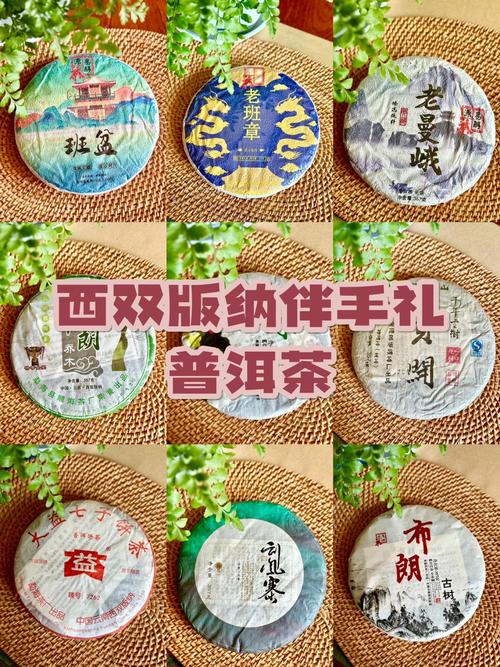现在许多家庭里会有朋友送的云南普洱茶,但是你知道怎么存放比较好吗「云南旅游买茶饼攻略图片」 汽车常识 现在许多家庭里会有朋友送的云南普洱茶,但是你知道怎么存放比较好吗「云南旅游买茶饼攻略图片」 现在许多家庭里会有朋友送的云南普洱茶,但是你知道怎么存放比较好吗「云南旅游买茶饼攻略图片」 汽车常识