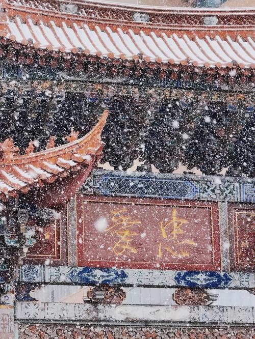 昆明冬天下雪吗「云南旅游攻略下雪了吗现在」 旅游攻略 昆明冬天下雪吗「云南旅游攻略下雪了吗现在」 昆明冬天下雪吗「云南旅游攻略下雪了吗现在」 旅游攻略