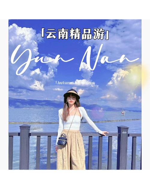 初七从洛阳到云南自驾游,有什么攻略推荐「十堰去云南旅游攻略费用多少钱」 旅游攻略 初七从洛阳到云南自驾游,有什么攻略推荐「十堰去云南旅游攻略费用多少钱」 初七从洛阳到云南自驾游,有什么攻略推荐「十堰去云南旅游攻略费用多少钱」 旅游攻略