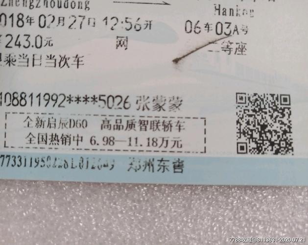 昆明到青岛怎么最划算「青岛到云南旅游报价」 旅游攻略 昆明到青岛怎么最划算「青岛到云南旅游报价」 昆明到青岛怎么最划算「青岛到云南旅游报价」 旅游攻略