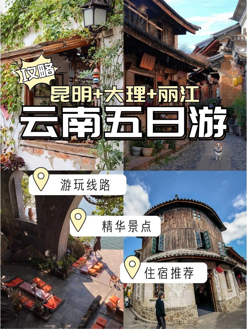 我想在云南省住一个月，住在哪里比较好呢「云南旅游攻略最省钱的地方」 我想在云南省住一个月，住在哪里比较好呢「云南旅游攻略最省钱的地方」 教育法律