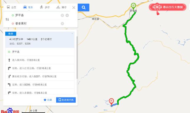 山东去云南最好的方式「龙口到云南旅游攻略路线」 汽车常识 山东去云南最好的方式「龙口到云南旅游攻略路线」 山东去云南最好的方式「龙口到云南旅游攻略路线」 汽车常识