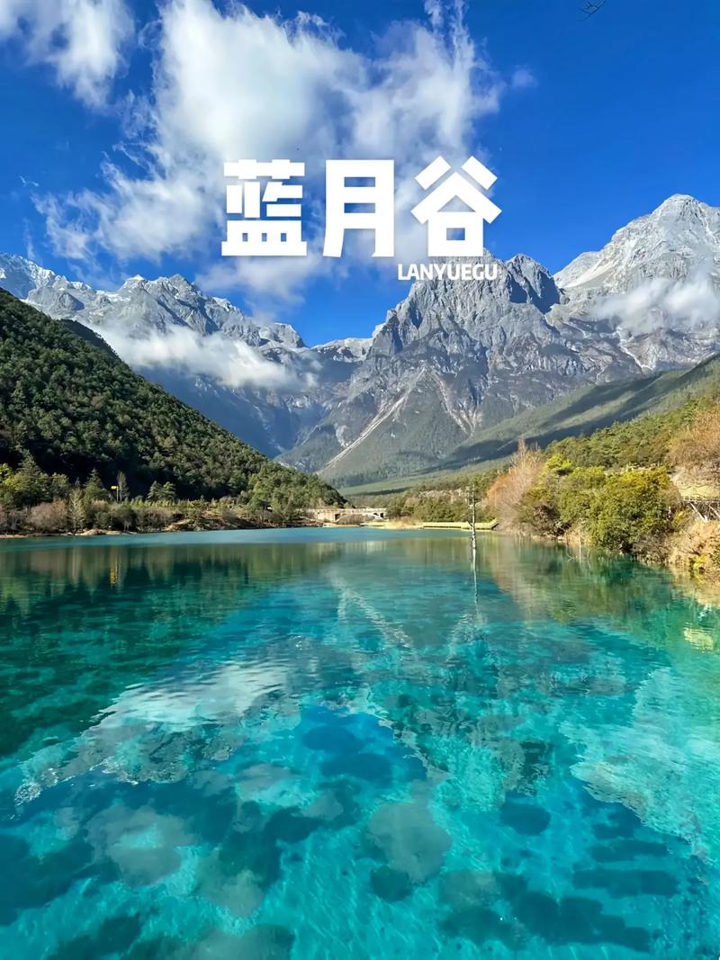 蓝月谷几点关门「云南旅游攻略蓝月谷路线」 汽车常识 蓝月谷几点关门「云南旅游攻略蓝月谷路线」 蓝月谷几点关门「云南旅游攻略蓝月谷路线」 汽车常识