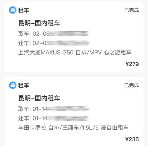 昆明租车哪家好「云南旅游攻略自助游攻略」 旅游攻略 昆明租车哪家好「云南旅游攻略自助游攻略」 昆明租车哪家好「云南旅游攻略自助游攻略」 旅游攻略