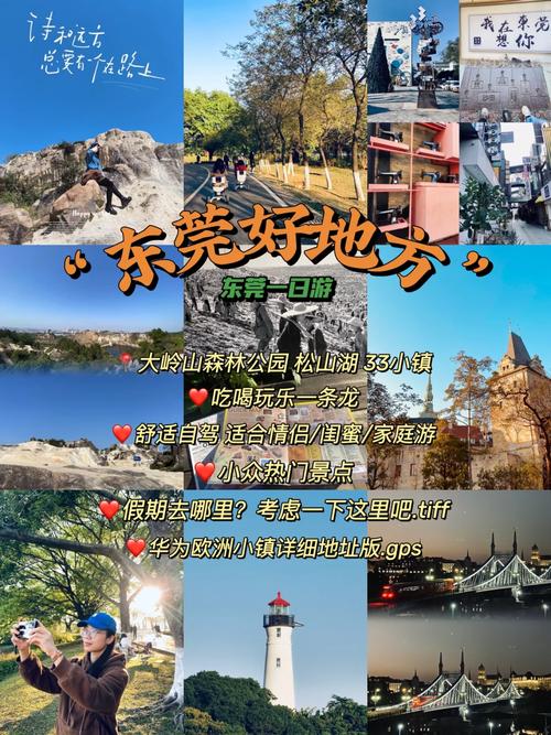 东莞到昆明自驾游怎么走最好「东莞找人去云南旅游攻略图」 教育法律 东莞到昆明自驾游怎么走最好「东莞找人去云南旅游攻略图」 东莞到昆明自驾游怎么走最好「东莞找人去云南旅游攻略图」 教育法律