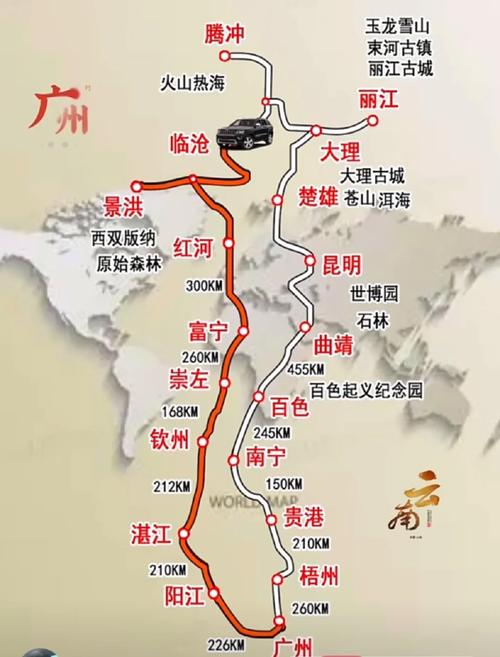 春节一家老小从广东江门去云南自驾游,有什么旅行攻略「靖西到云南自驾游路线」 健康母婴 春节一家老小从广东江门去云南自驾游,有什么旅行攻略「靖西到云南自驾游路线」 春节一家老小从广东江门去云南自驾游,有什么旅行攻略「靖西到云南自驾游路线」 健康母婴