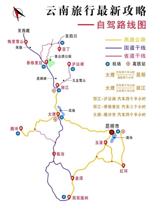 绵阳到云南旅游攻略「宜宾到云南旅游攻略路线最佳路线」 教育法律 绵阳到云南旅游攻略「宜宾到云南旅游攻略路线最佳路线」 绵阳到云南旅游攻略「宜宾到云南旅游攻略路线最佳路线」 教育法律
