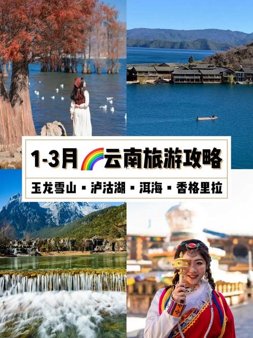 昆明到丽江哪个站看洱海「云南旅游丽江海边攻略图片」 旅游攻略 昆明到丽江哪个站看洱海「云南旅游丽江海边攻略图片」 昆明到丽江哪个站看洱海「云南旅游丽江海边攻略图片」 旅游攻略