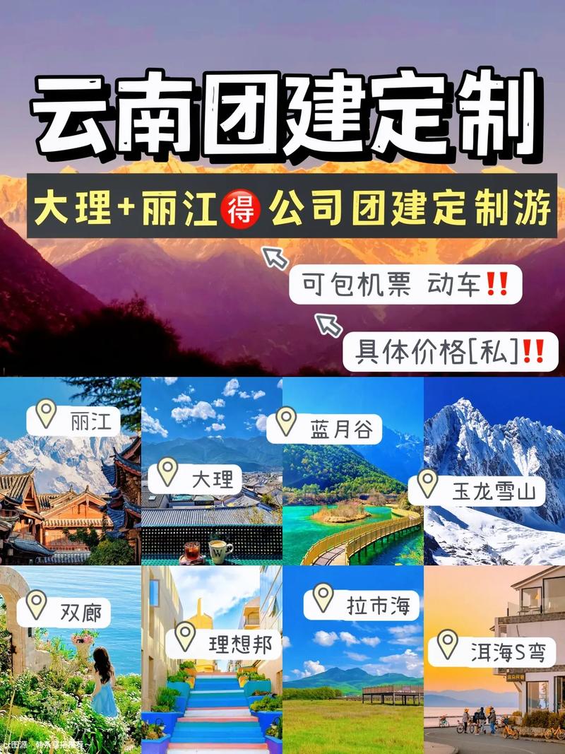 去云南旅游报团好不「云南旅游攻略定制团队」 教育法律 去云南旅游报团好不「云南旅游攻略定制团队」 去云南旅游报团好不「云南旅游攻略定制团队」 教育法律