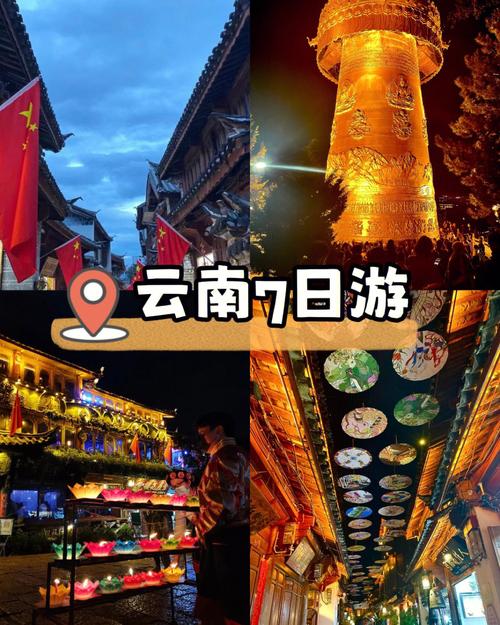 云南到辽宁快递多久「鞍山到云南旅游攻略行程路线」 汽车常识 云南到辽宁快递多久「鞍山到云南旅游攻略行程路线」 云南到辽宁快递多久「鞍山到云南旅游攻略行程路线」 汽车常识