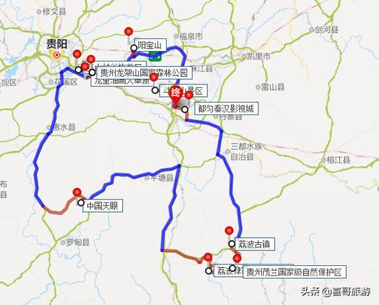 都匀到云南自驾旅游攻略「贵州黔南旅游线路」 美食菜谱 都匀到云南自驾旅游攻略「贵州黔南旅游线路」 都匀到云南自驾旅游攻略「贵州黔南旅游线路」 美食菜谱